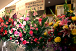 2013 シャイン新春パーティー 2013 シャイン新春パーティー