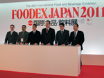 FOODEX JAPAN 2011